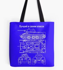 T34 Best in its Class Tote Bag