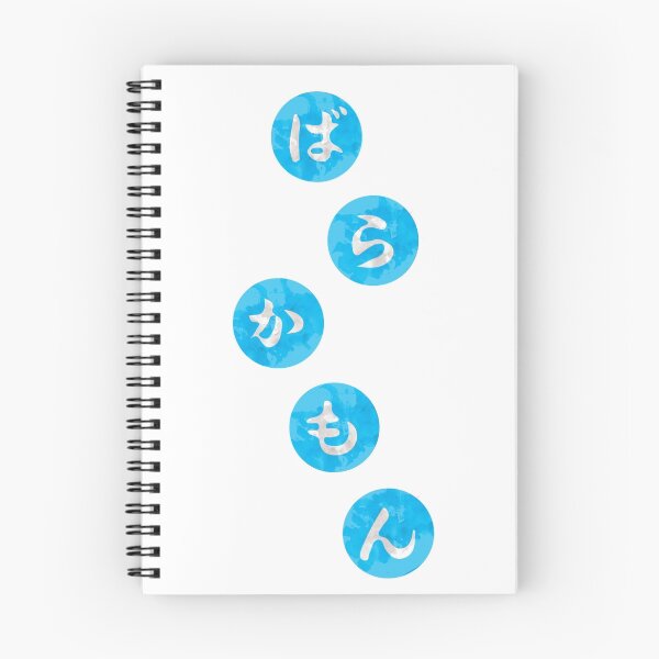 Item preview, barakamon designed and sold by tapirink.