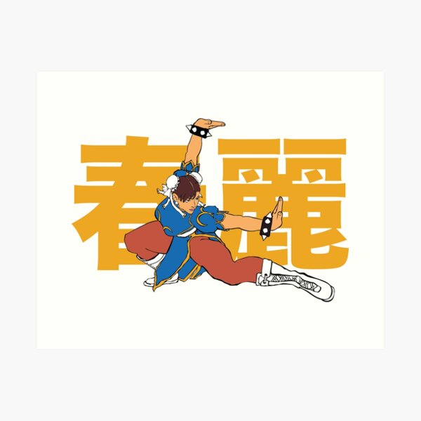 Item preview, Chun-Li World Strongest designed and sold by CreativeFlame.