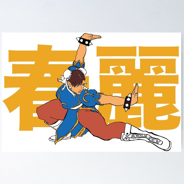 Item preview, Chun-Li World Strongest designed and sold by CreativeFlame.