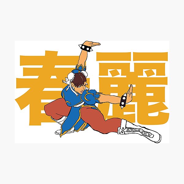 Item preview, Chun-Li World Strongest designed and sold by CreativeFlame.