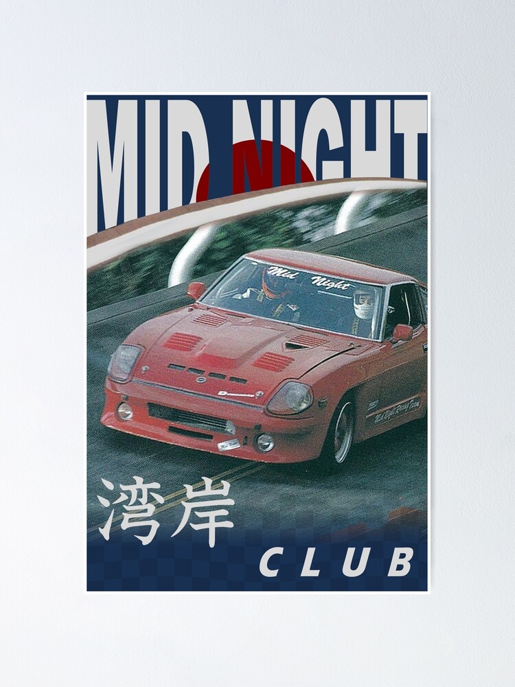 Mid Night Club Japan - Nissan 280ZX | Poster
