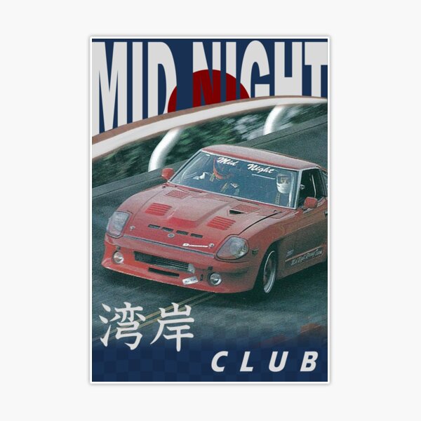 Mid Night Club Japan - Nissan 280ZX | Sticker