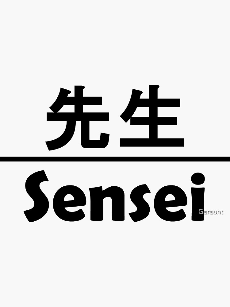  Sensei In Kanji Cool Anime Japanese Nerd T Shirt Sticker For Sale 