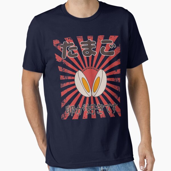 I like eggs - tamago ga suki desu. Eggs in front of Japanese rising sun. Grunge anime Otaku design Essential T-Shirt