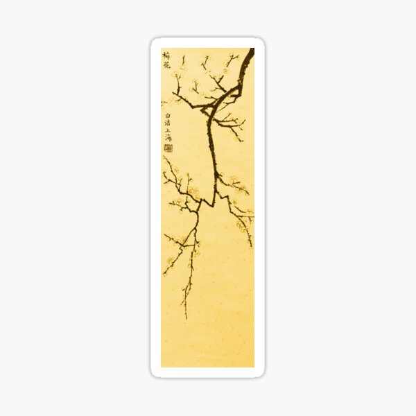 Plum Blossom Twig - Yellow Sticker