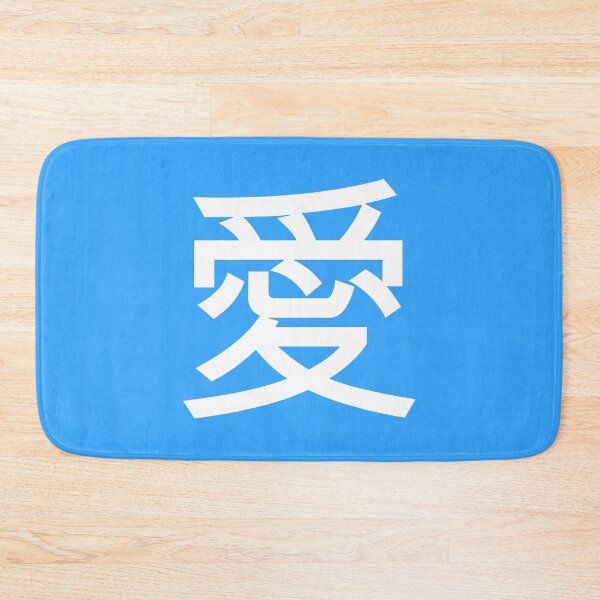Item preview, Love written in Chinese designed and sold by Girih.