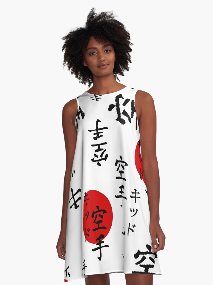 Lucas S The Karate Kid Outfit A Line Dress By Measteregg Redbubble