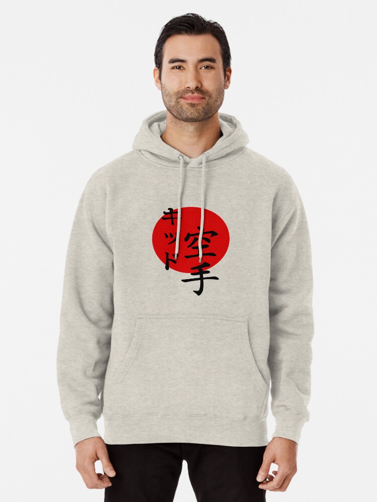 karate kid hoodie