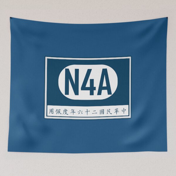 Item preview, New 4th Army patch designed and sold by Rebellion-10.