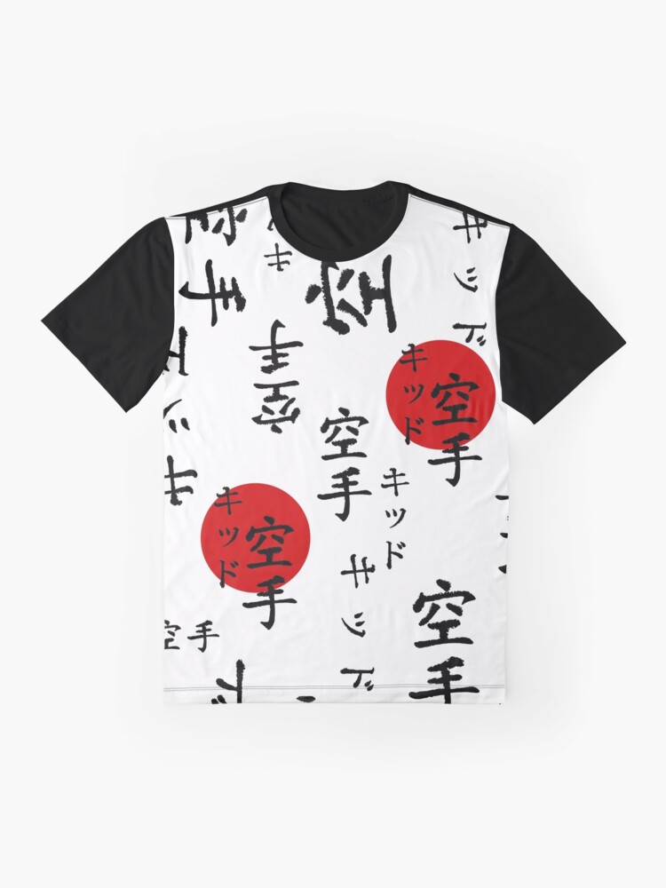 Alternate view of Lucas's The Karate Kid Outfit Graphic T-Shirt