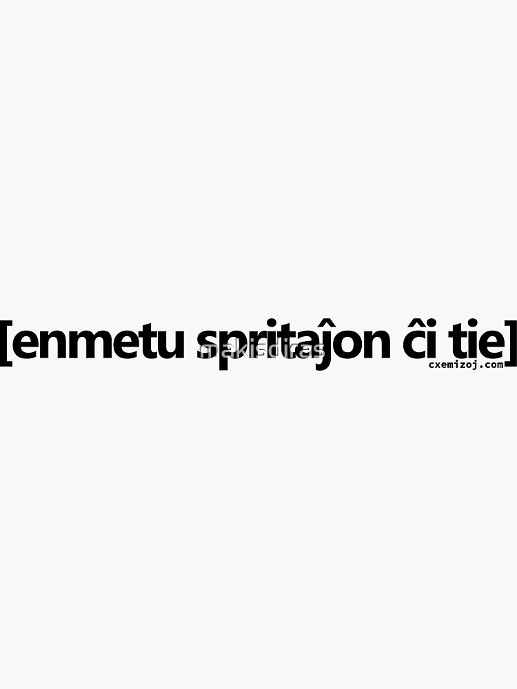 enmetu spritajxon cxi tie by makisdiras