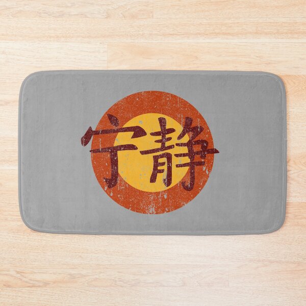 Item preview, Serenity Symbol - Firefly designed and sold by huckblade.