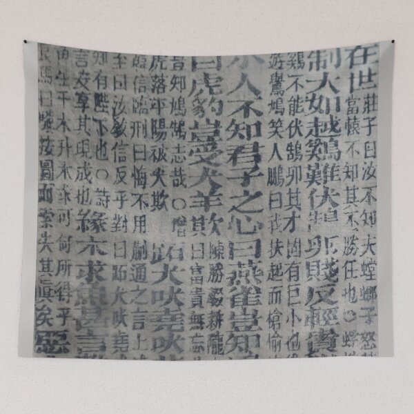 Item preview, Woodblock Printed Chinese Primer designed and sold by Marian Rosenberg.