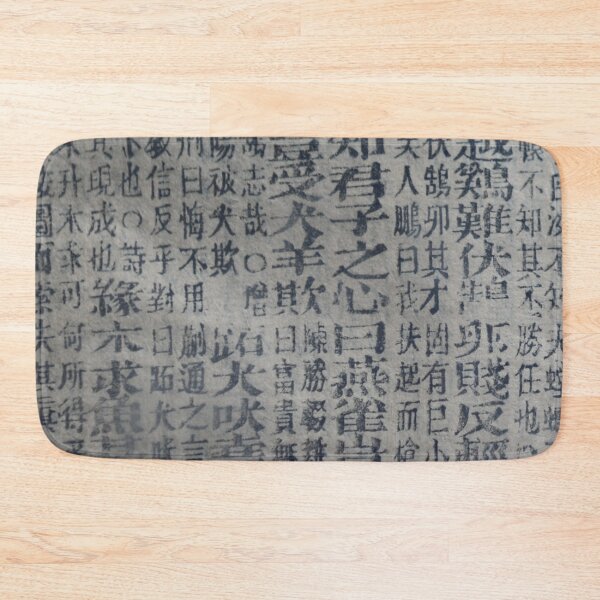 Item preview, Woodblock Printed Chinese Primer designed and sold by Marian Rosenberg.