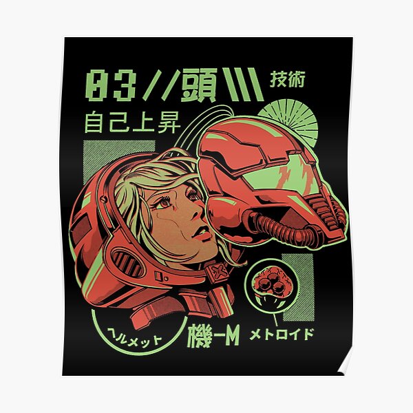 S-head Poster