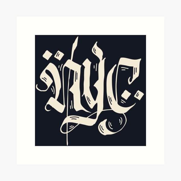 Artikel-Vorschau von NYC, designt und verkauft von THVM theBRICK.