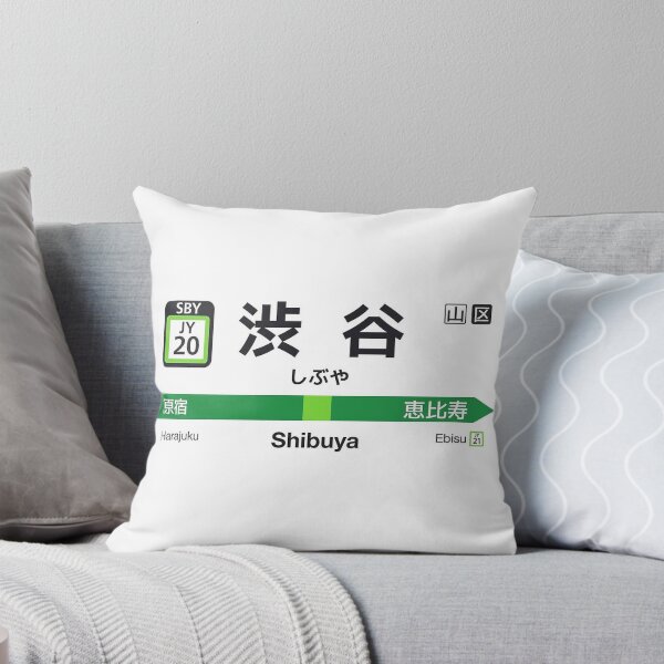 Item preview, Shibuya Japan Train Station designed and sold by Supremest.