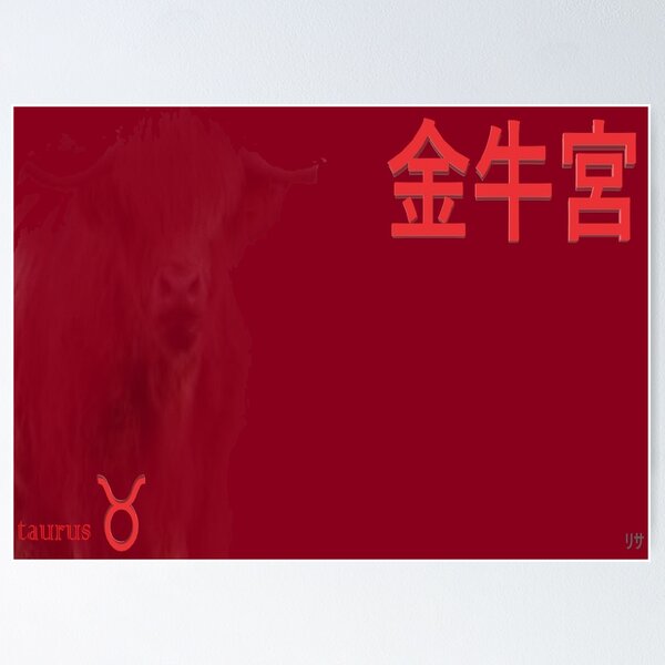Item preview, Tauro en Kanji designed and sold by Art-by-Risa.