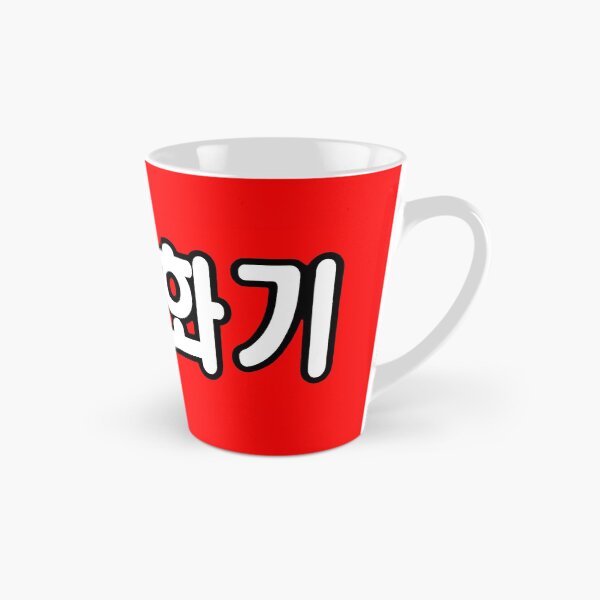 Item preview, Korean fire extinguisher; designed and sold by StickerApe.