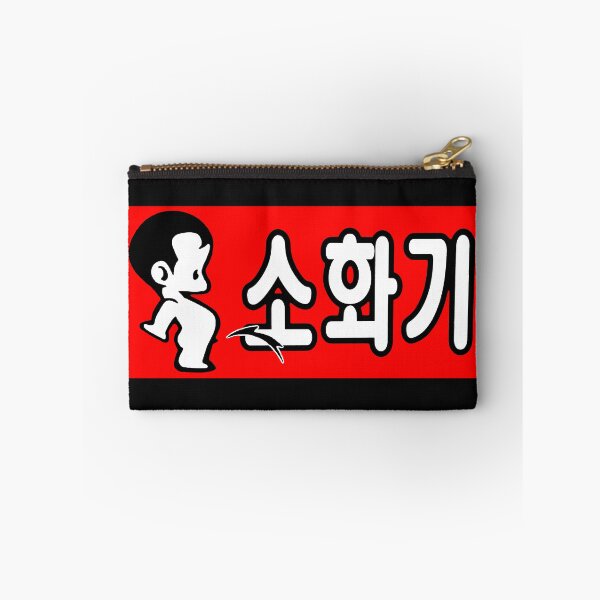 Item preview, Korean fire extinguisher; designed and sold by StickerApe.
