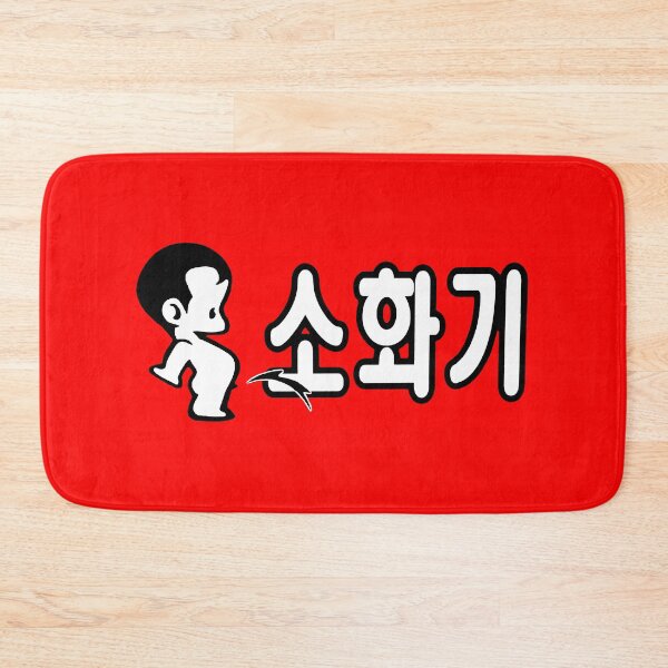 Item preview, Korean fire extinguisher; designed and sold by StickerApe.