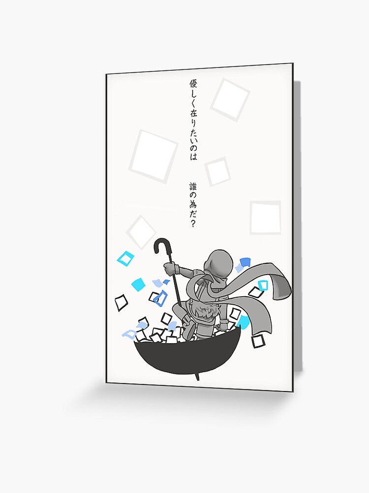 Ink Sans Greeting Cards for Sale