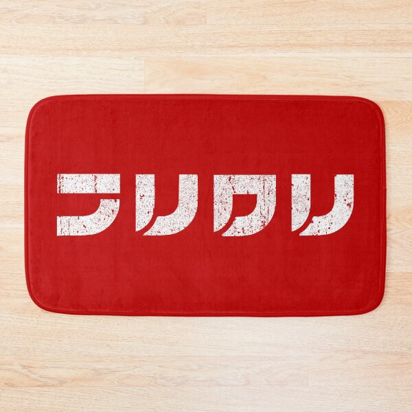 Item preview, FLCL Kanji designed and sold by huckblade.