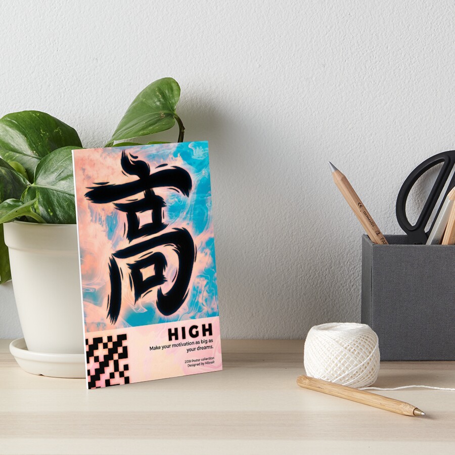 Item preview, Art Board Print designed and sold by Hibra-R.