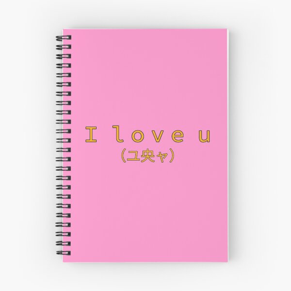 Item preview, i love you print designed and sold by daesangsuga.