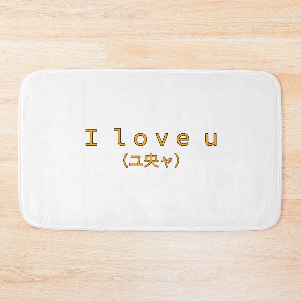 Item preview, i love you print designed and sold by daesangsuga.