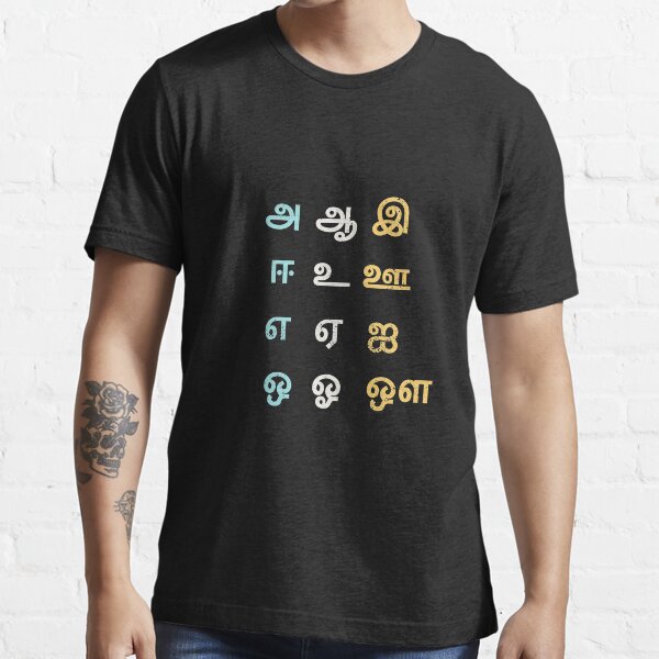 "Tamil vowels" Tshirt for Sale by tamilkadai Redbubble tamil t