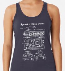 T34 Best in its Class Racerback Tank Top