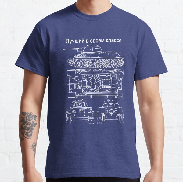 T34 Best in its Class Classic T-Shirt