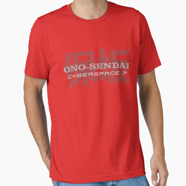 Ono-Sendai Cyberspace 7 Essential T-Shirt