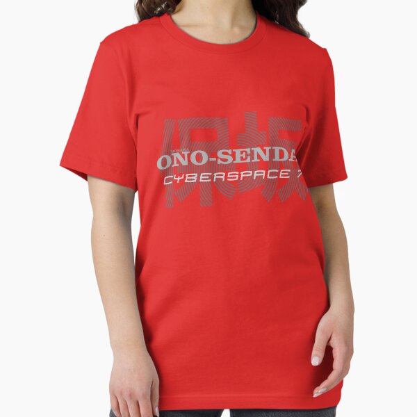 Ono-Sendai Cyberspace 7 Essential T-Shirt