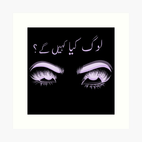 Log Kya Kahenge Art Prints for Sale | Redbubble Log Kya Kahenge Art Prints for Sale | Redbubble