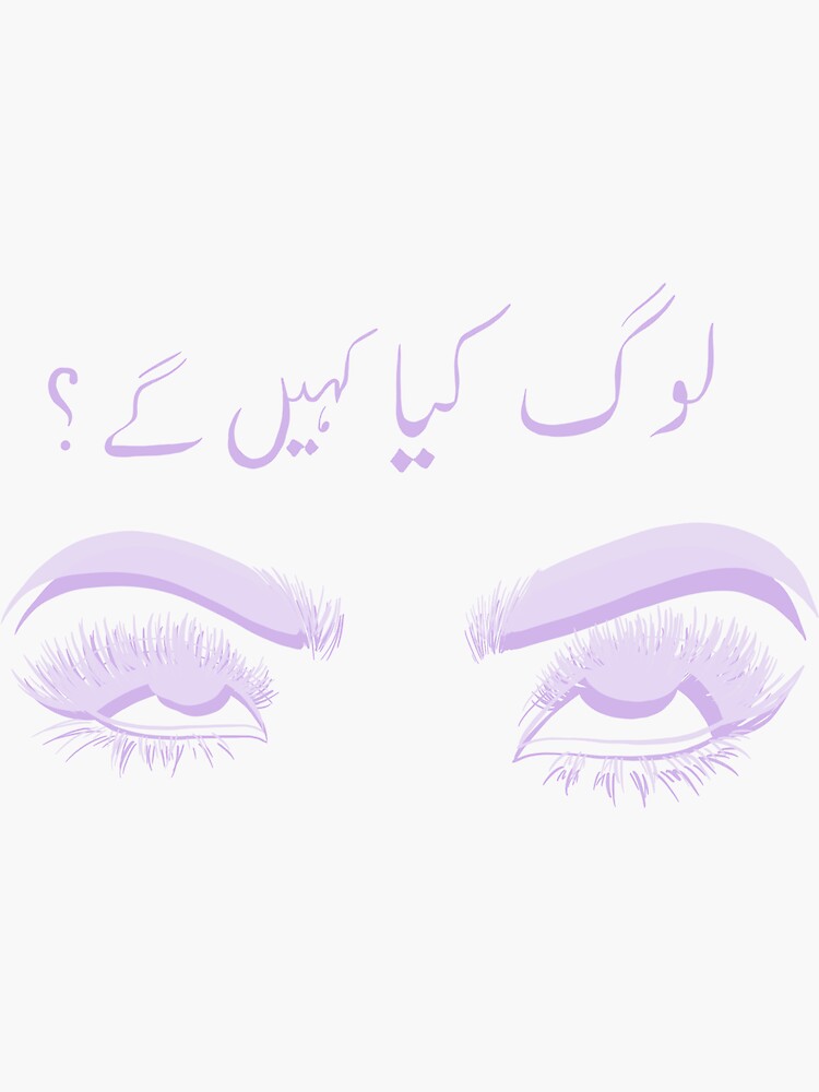 http://www.shayariurduimage.com/2016/05/urdu-shayari-images-love-for-whatsapp.html  | shayariurduimage