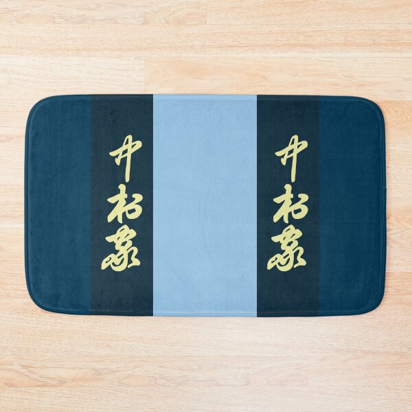 Item preview, Chesterton's Chinese Choice designed and sold by Off the Box.