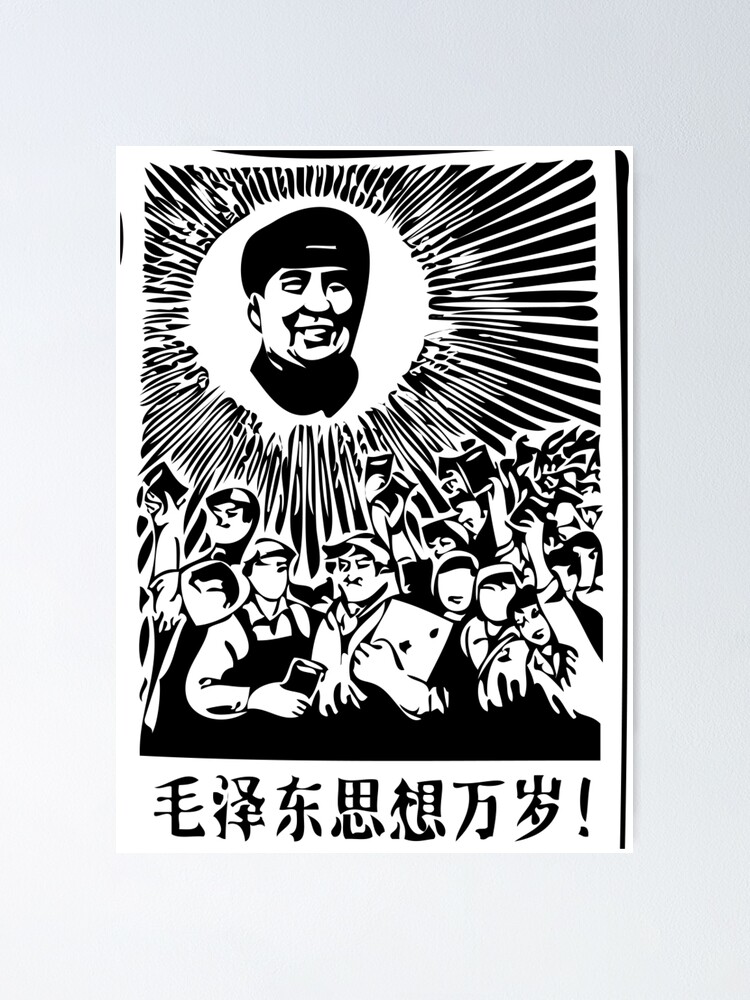 Maoism And Mao Zedong Poster By Sofiayoushi Redbubble