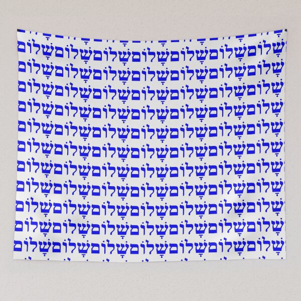 Item preview, SHALOM  designed and sold by ONWORD.