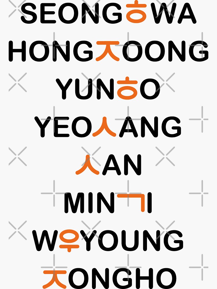 ateez-names-hangul-sticker-by-duckiechan-redbubble