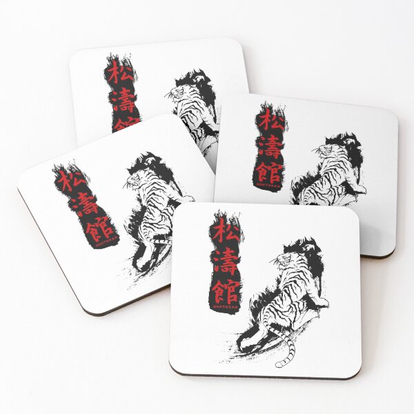 Item preview, Shotokan Kanji Tiger designed and sold by DCornel.