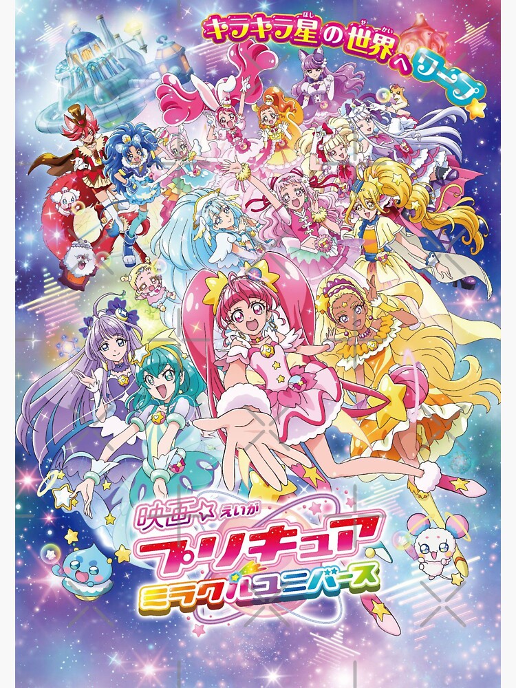 Star Twinkle Precure - Having Fun Sticker for Sale by FantasyKings