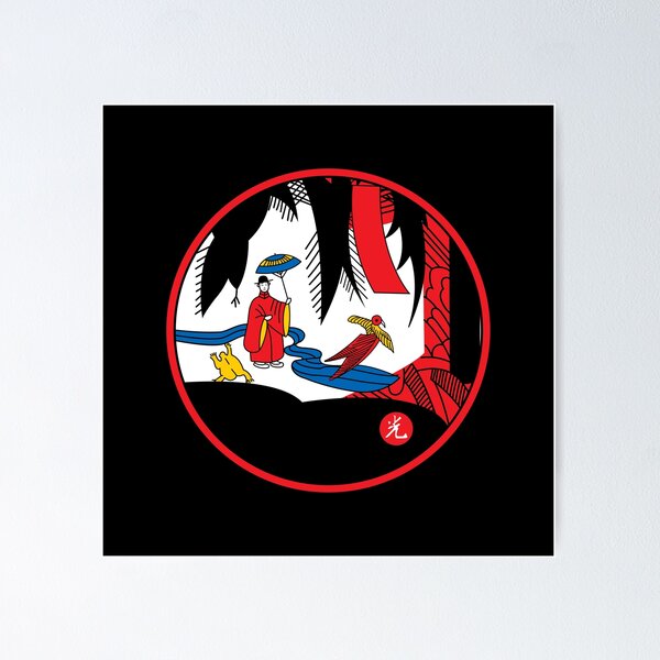Item preview, Korean Poker Card Motif(December) designed and sold by Horang J.