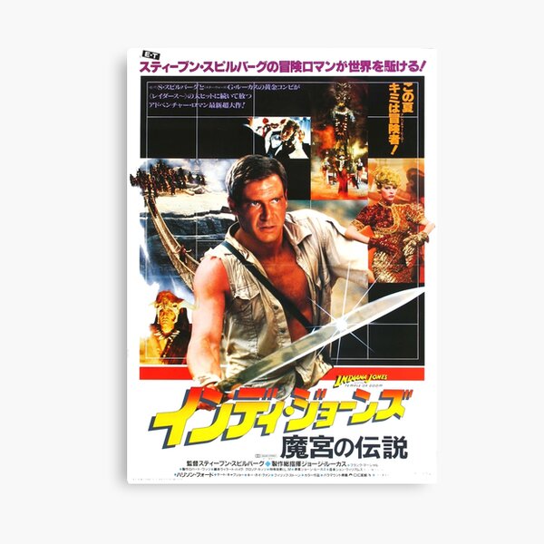 Indiana Jones Temple of Doom Canvas Print