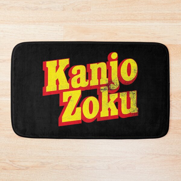 Item preview, Kanjo Zoku  designed and sold by melvtec.