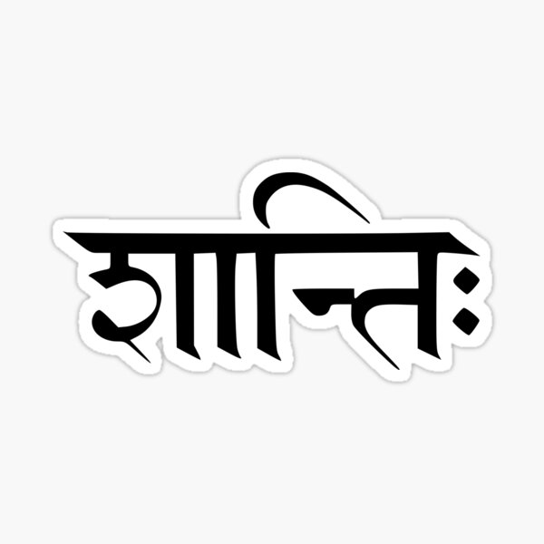 Shanti Sign design - Om Shanti Sticker