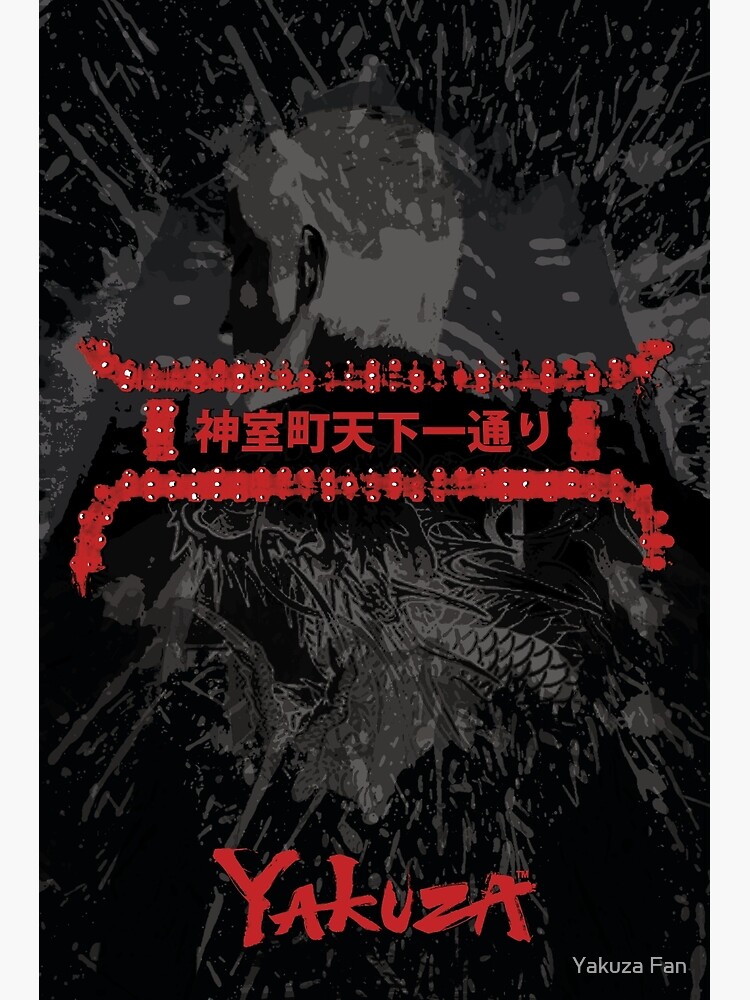 Thumbnail 3 of 3, Poster, Yakuza Kiryu Poster designed and sold by Deekman.
