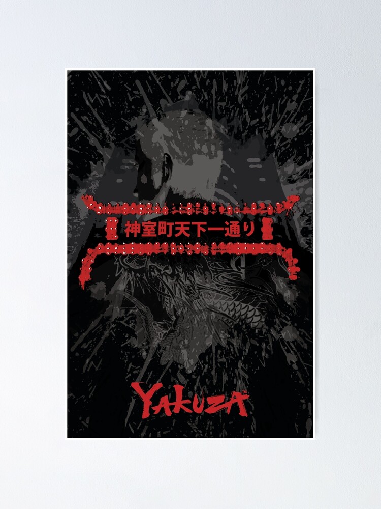 Thumbnail 1 of 3, Poster, Yakuza Kiryu Poster designed and sold by Deekman.